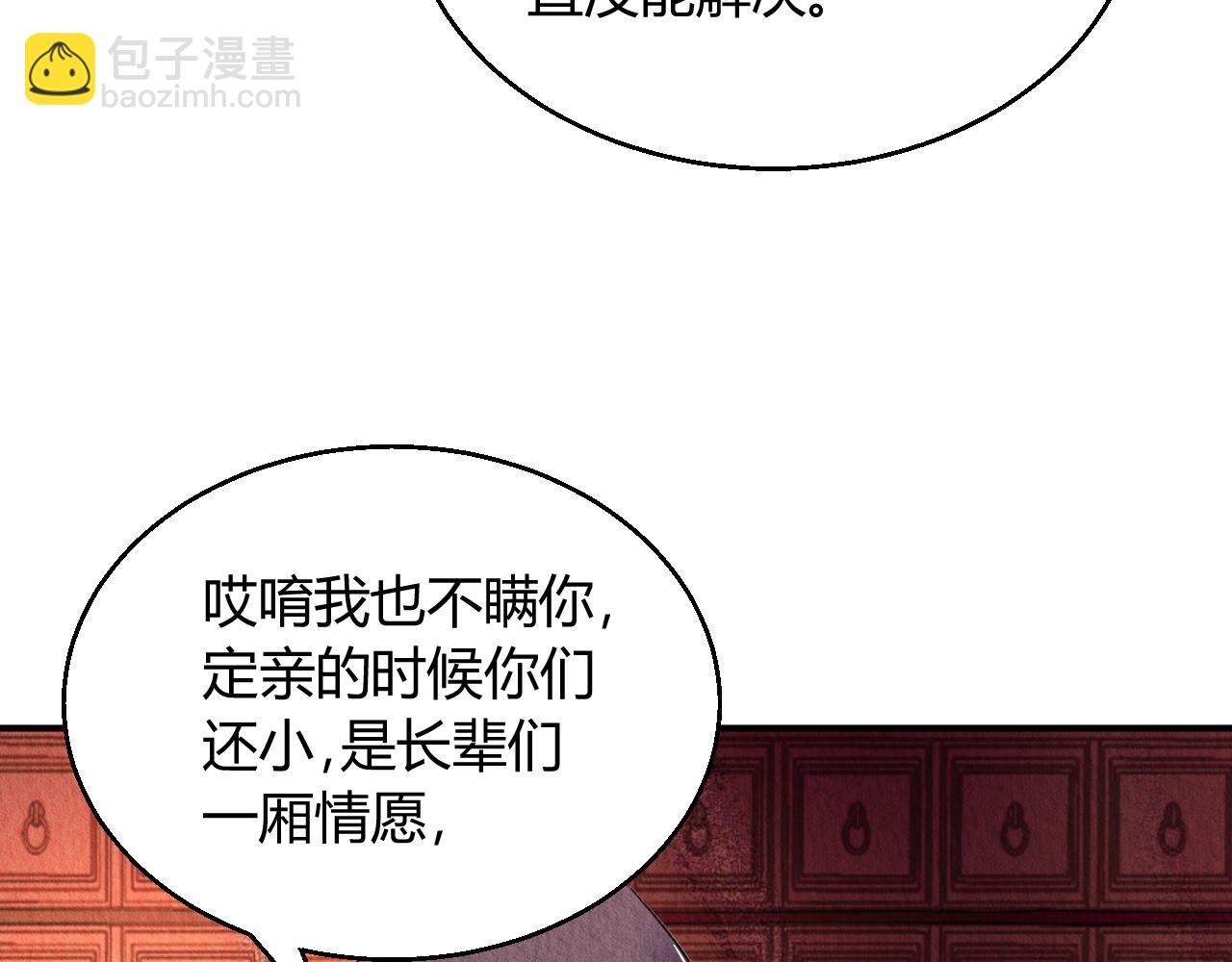 123(1/3)-第122话