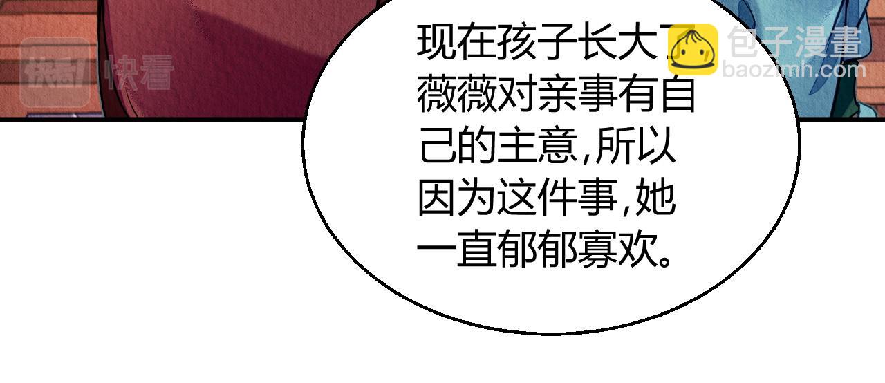 123(1/3)-第122话