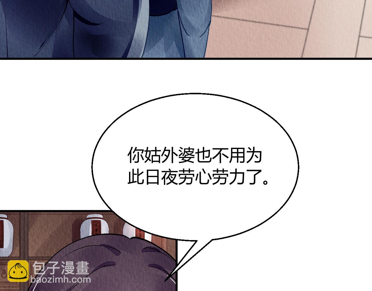 123(1/3)-第122话