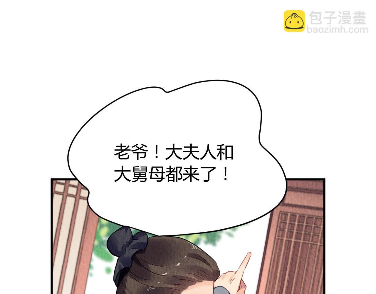 123(1/3)-第122话