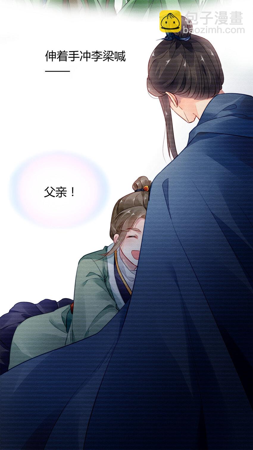 011 011-第14话