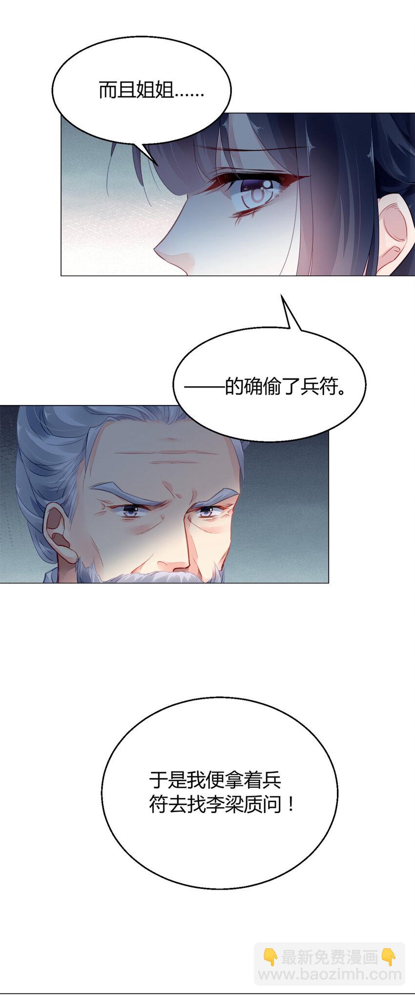 011 011-第14话