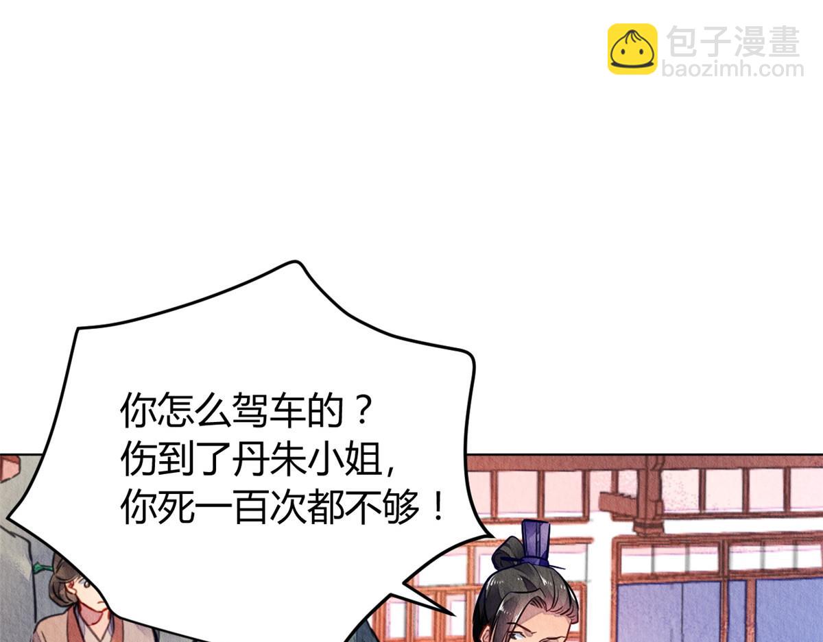 125(1/3)-第124话