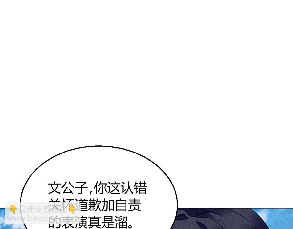 125(1/3)-第124话