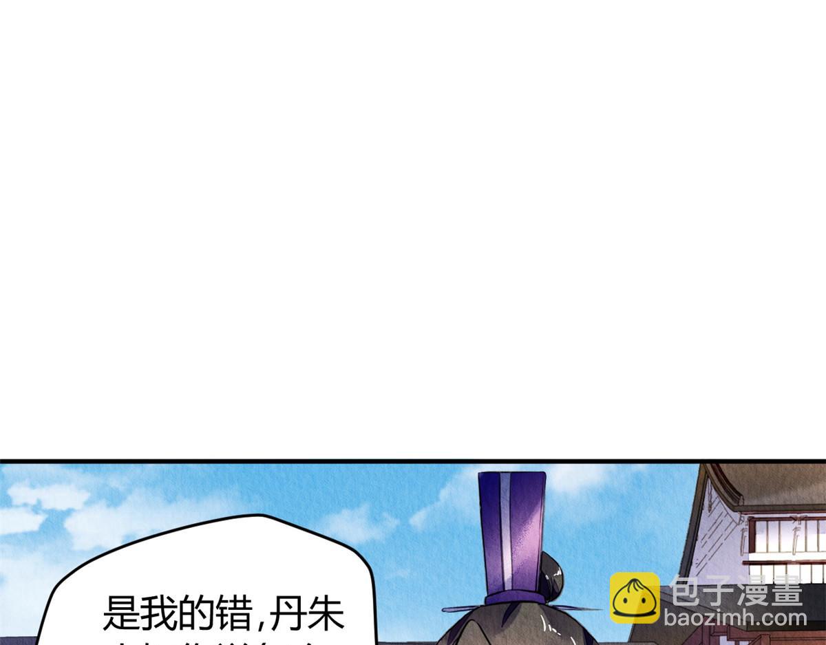 125(1/3)-第124话