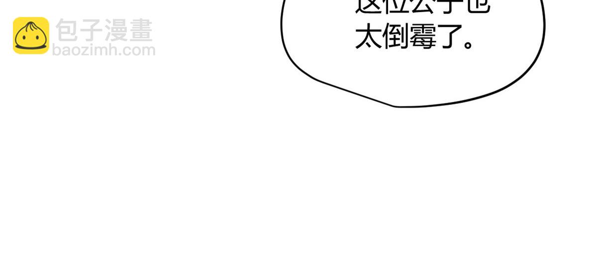 125(1/3)-第124话