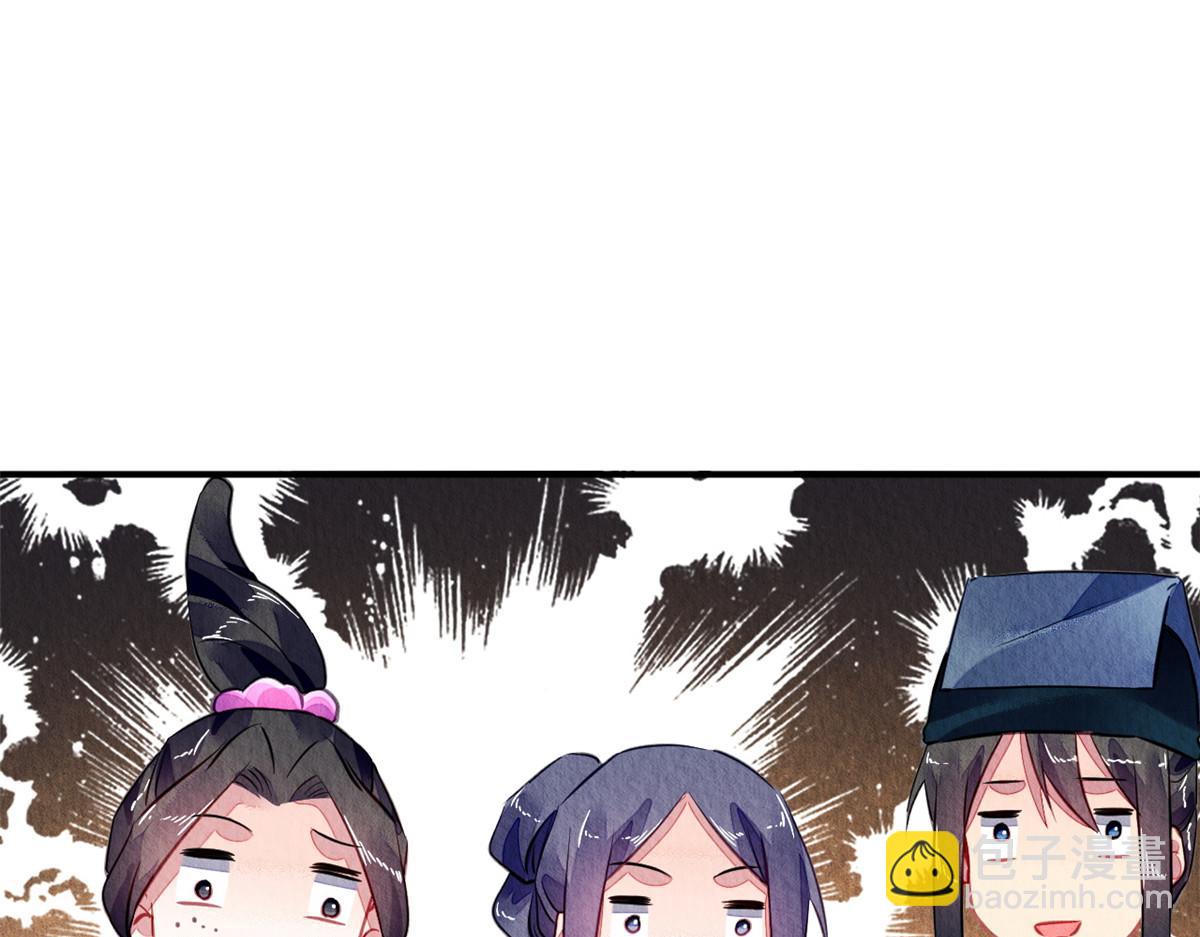 125(1/3)-第124话