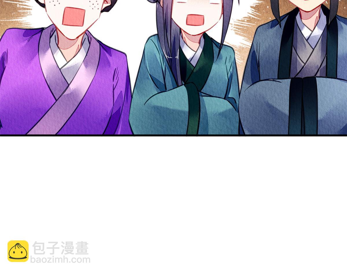 125(1/3)-第124话