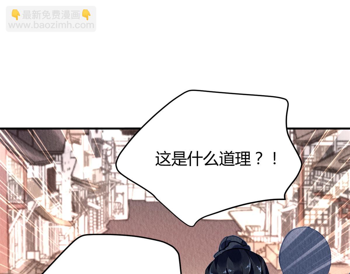 125(1/3)-第124话