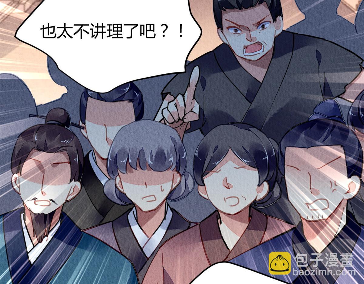 125(1/3)-第124话