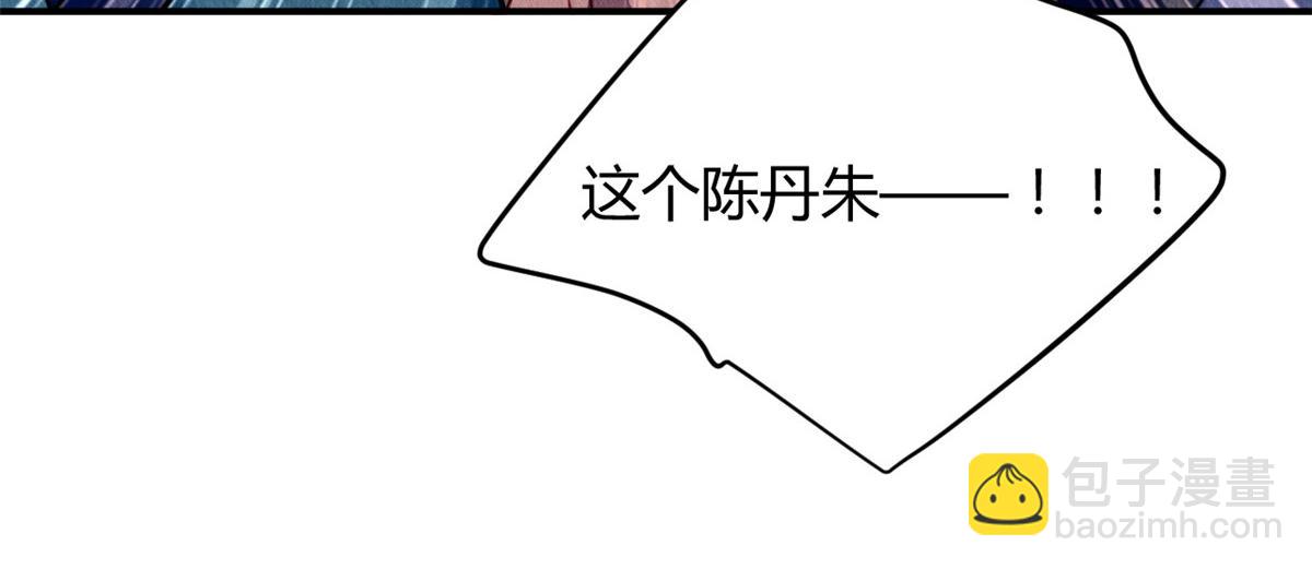125(1/3)-第124话