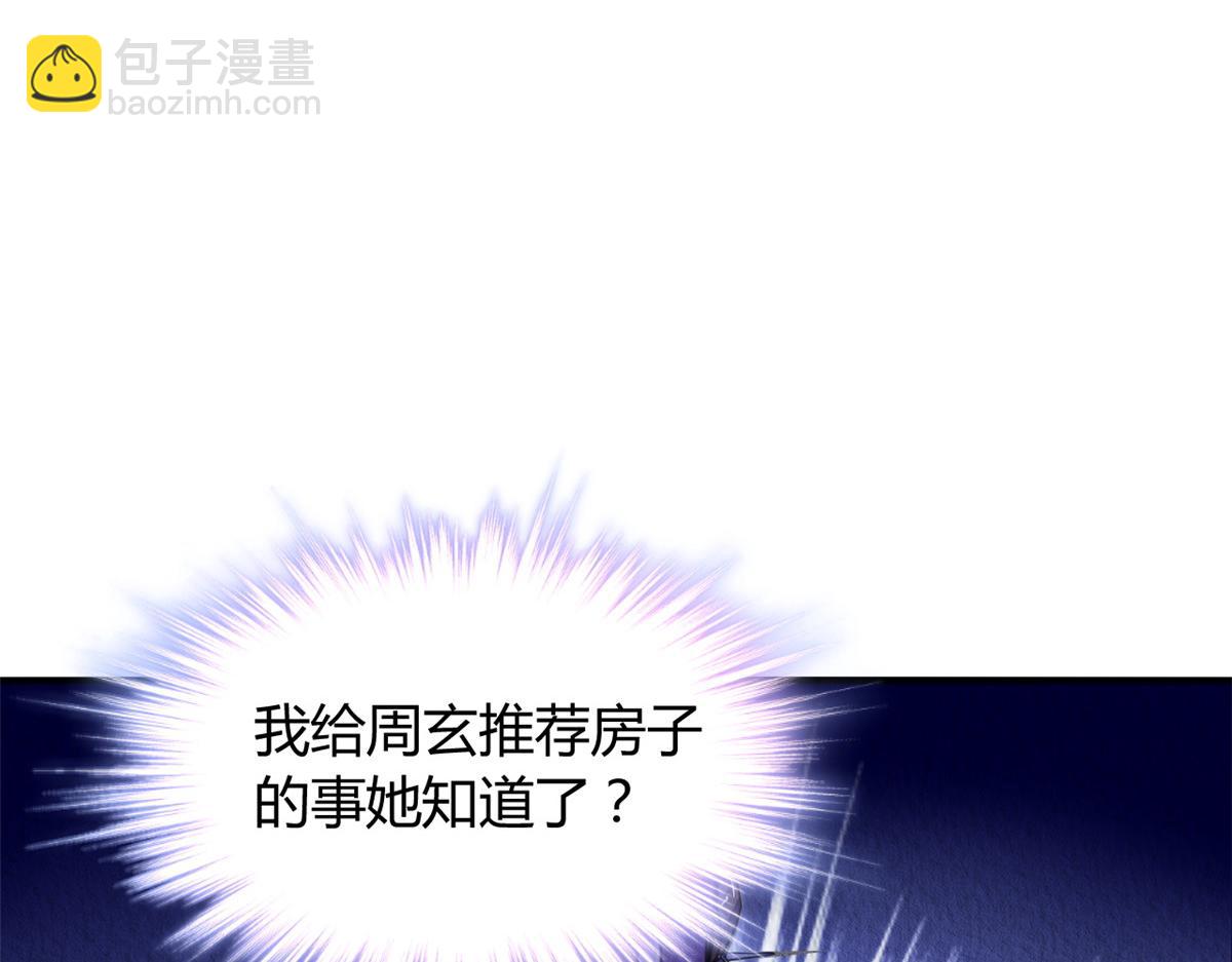 125(1/3)-第124话