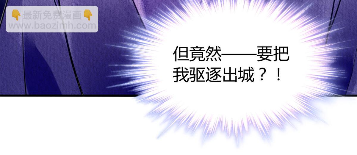 125(1/3)-第124话