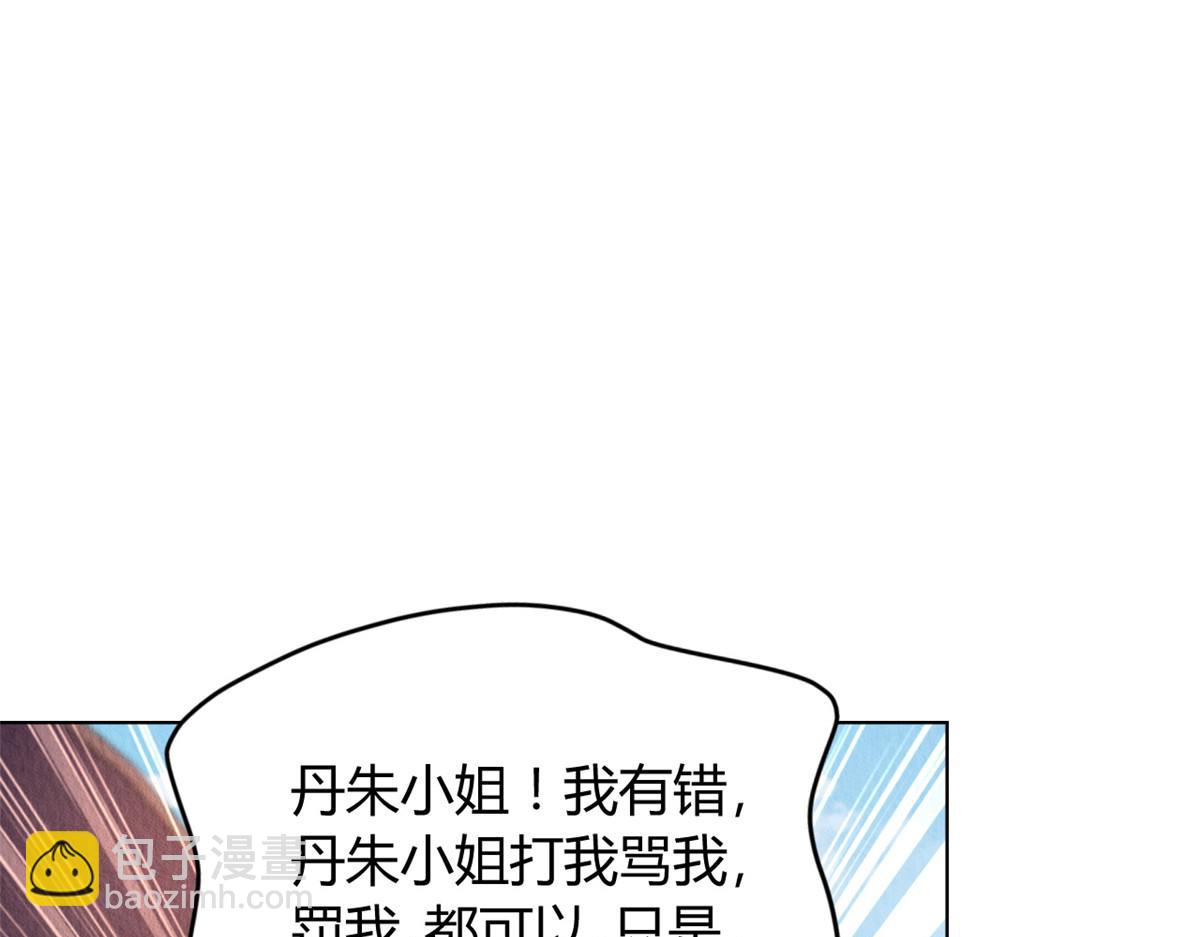 125(1/3)-第124话
