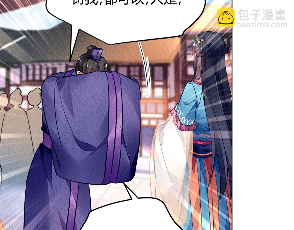125(1/3)-第124话