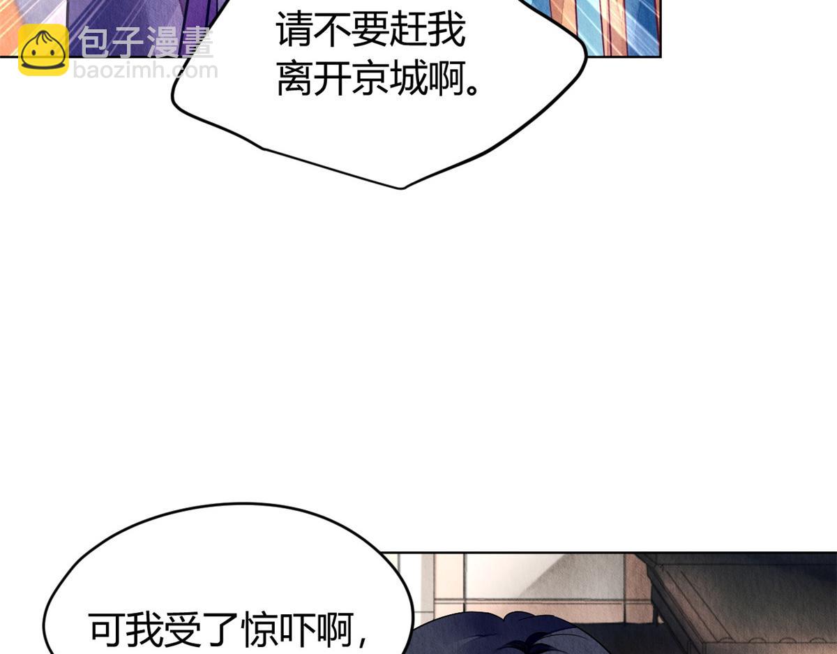 125(1/3)-第124话