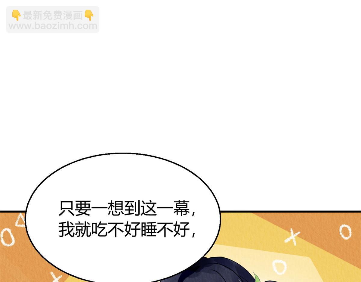 125(1/3)-第124话