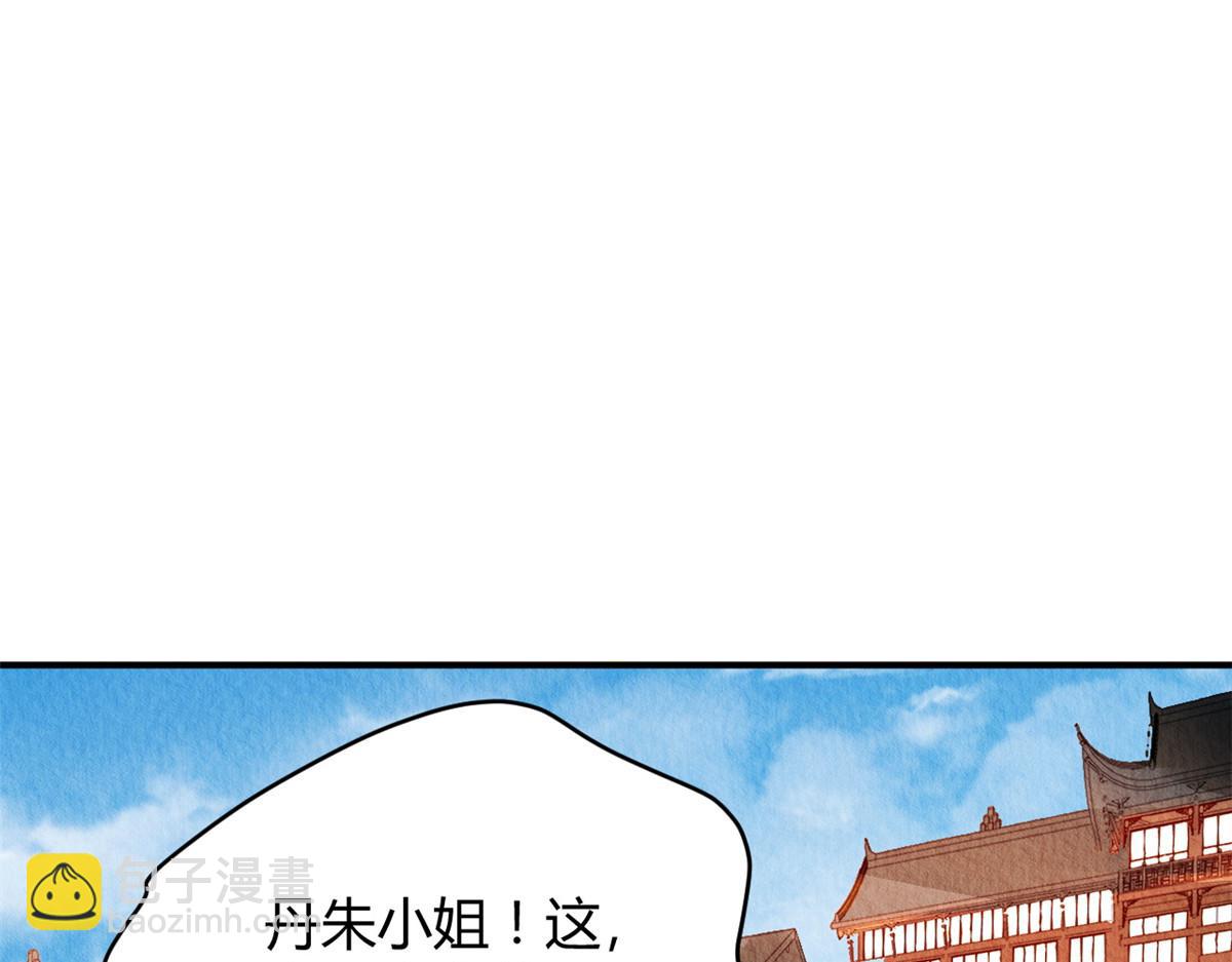125(1/3)-第124话