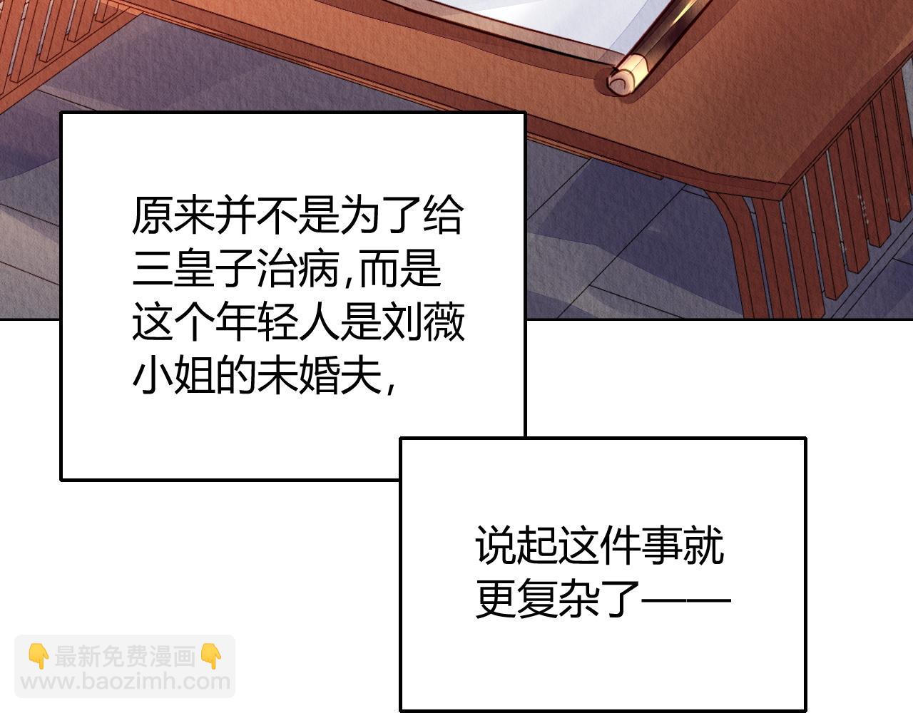 127(1/3)-第126话