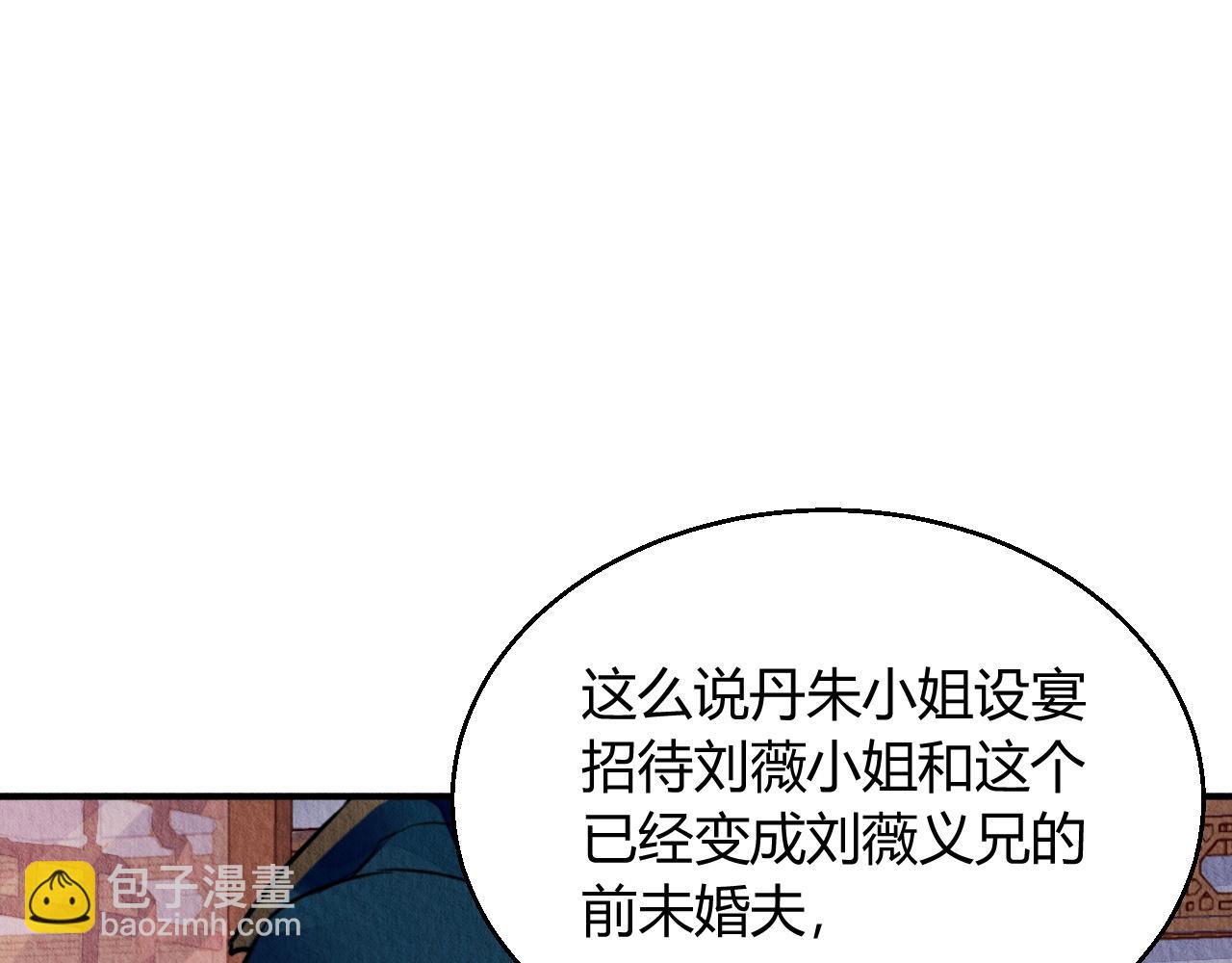 127(1/3)-第126话