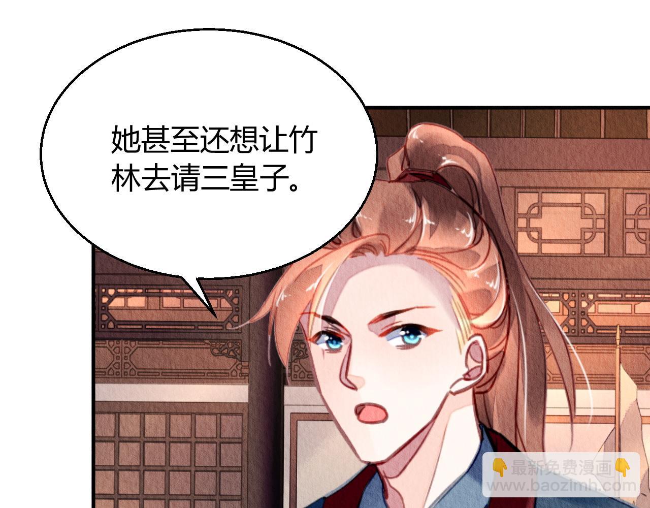 127(1/3)-第126话