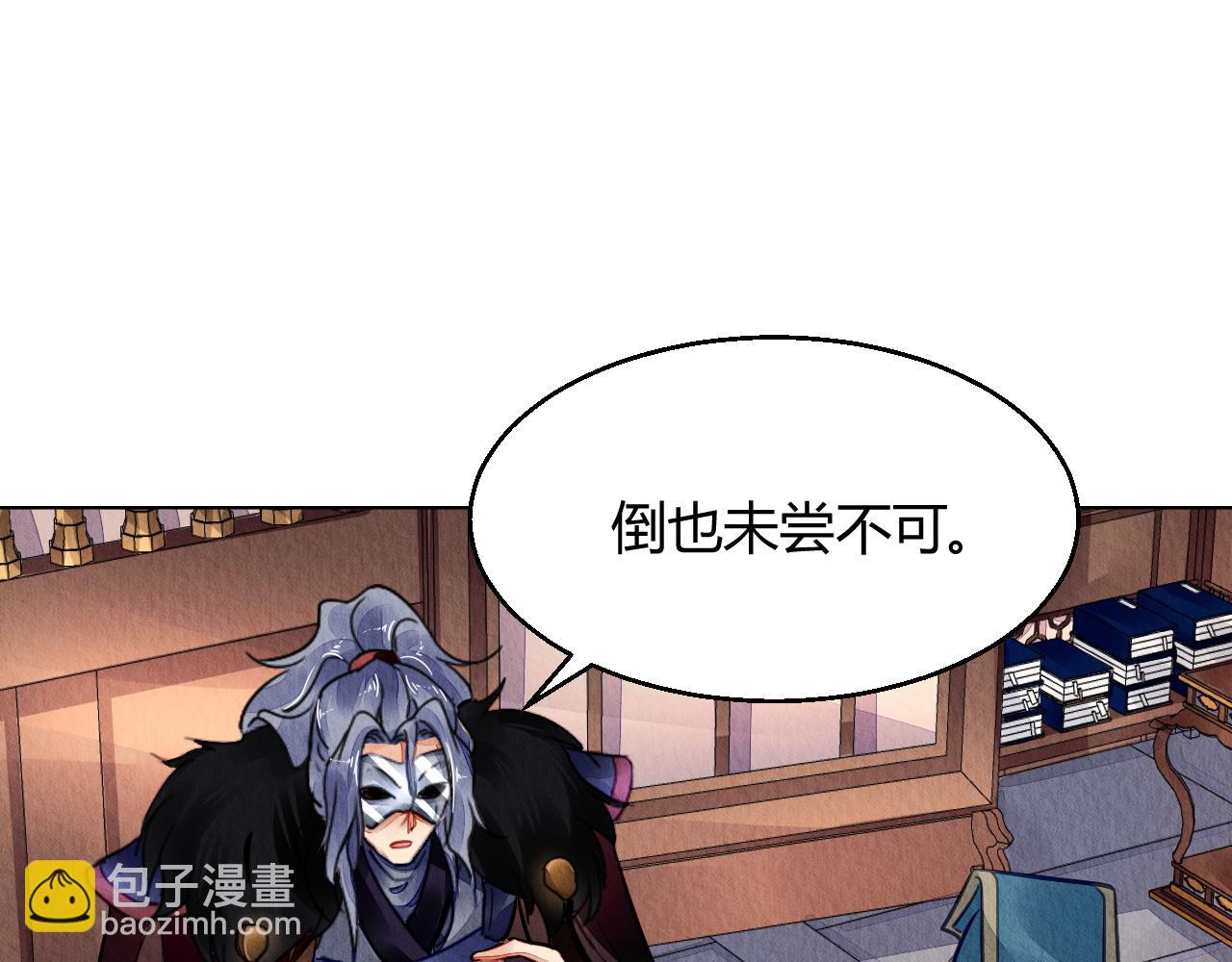 127(1/3)-第126话