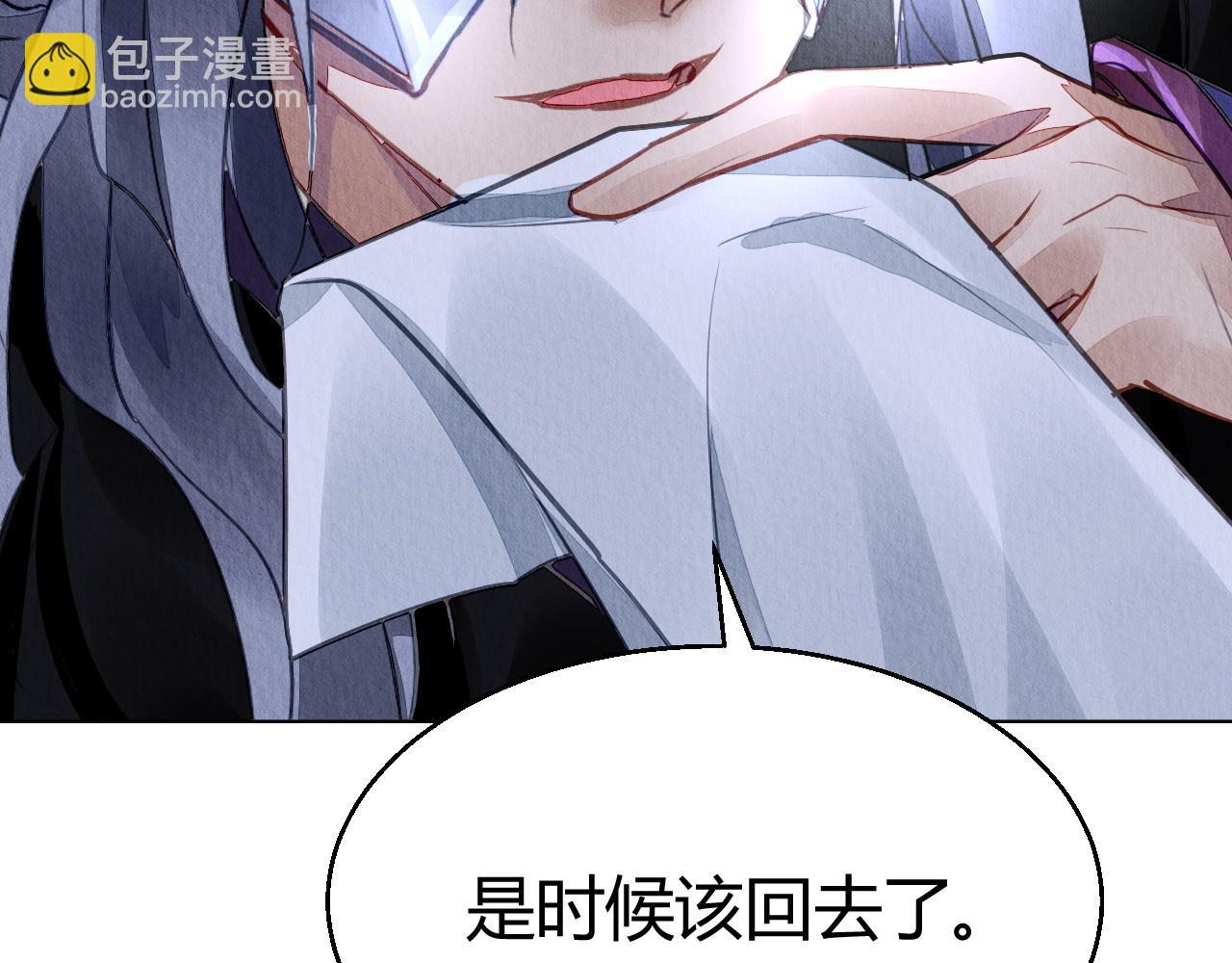 127(1/3)-第126话