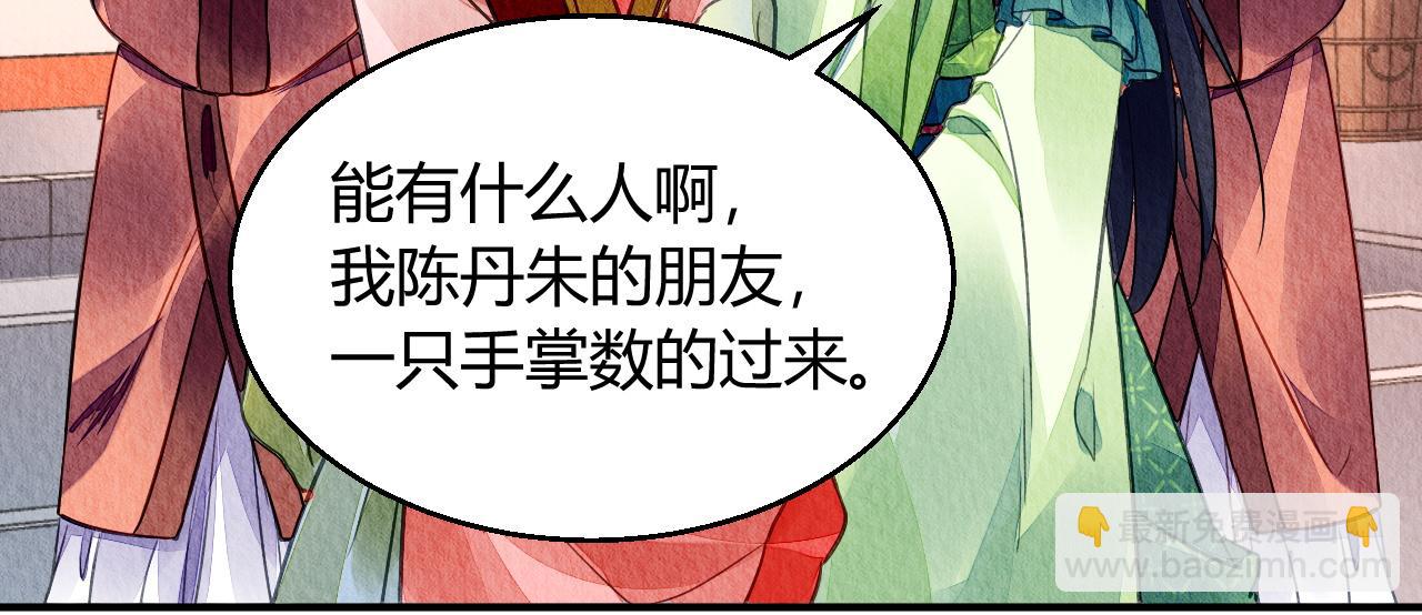 127(1/3)-第126话