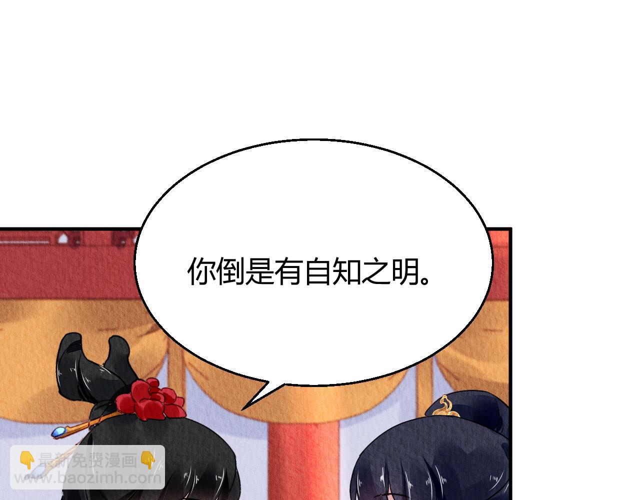 127(1/3)-第126话