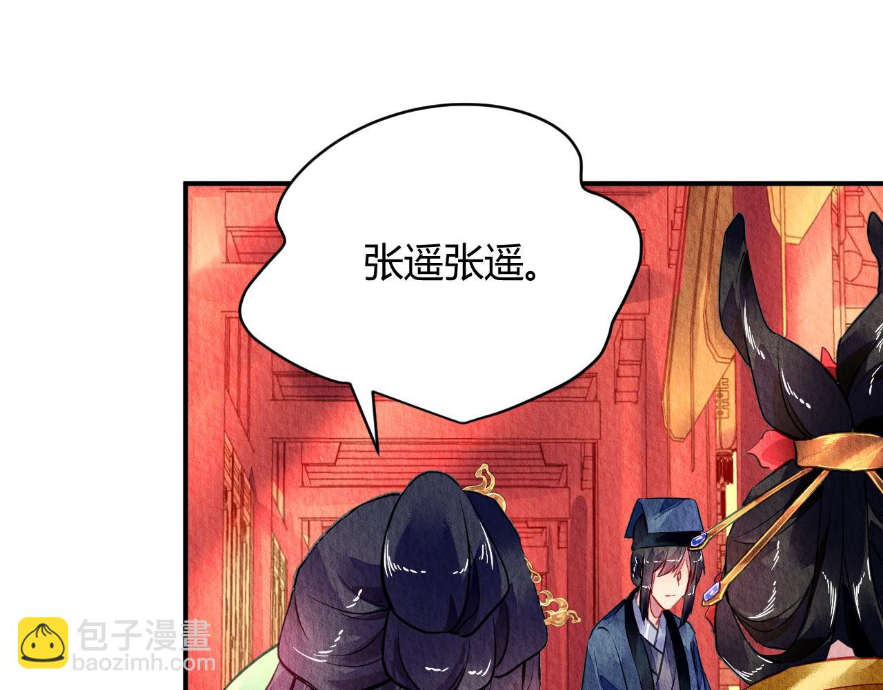127(1/3)-第126话