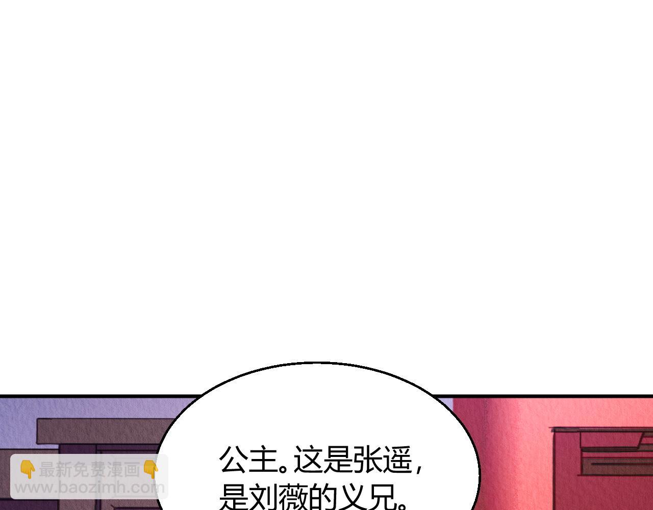 127(1/3)-第126话