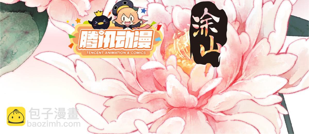 127(1/3)-第126话