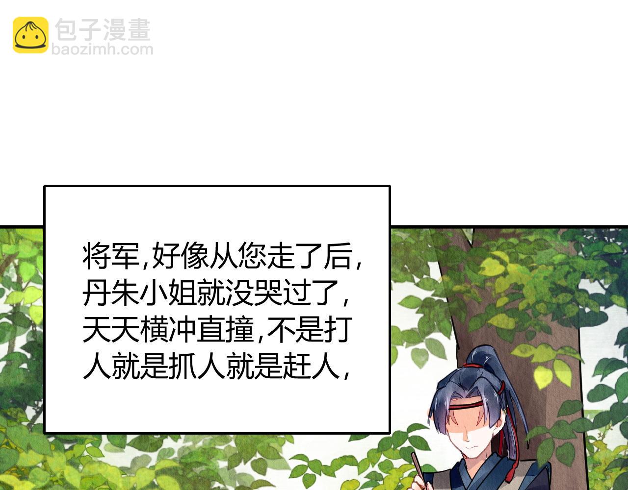 127(1/3)-第126话