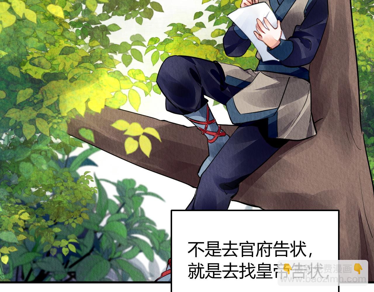 127(1/3)-第126话