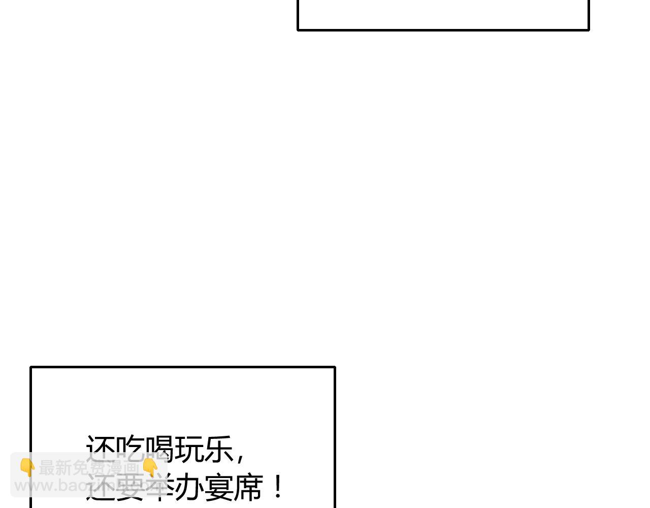 127(1/3)-第126话