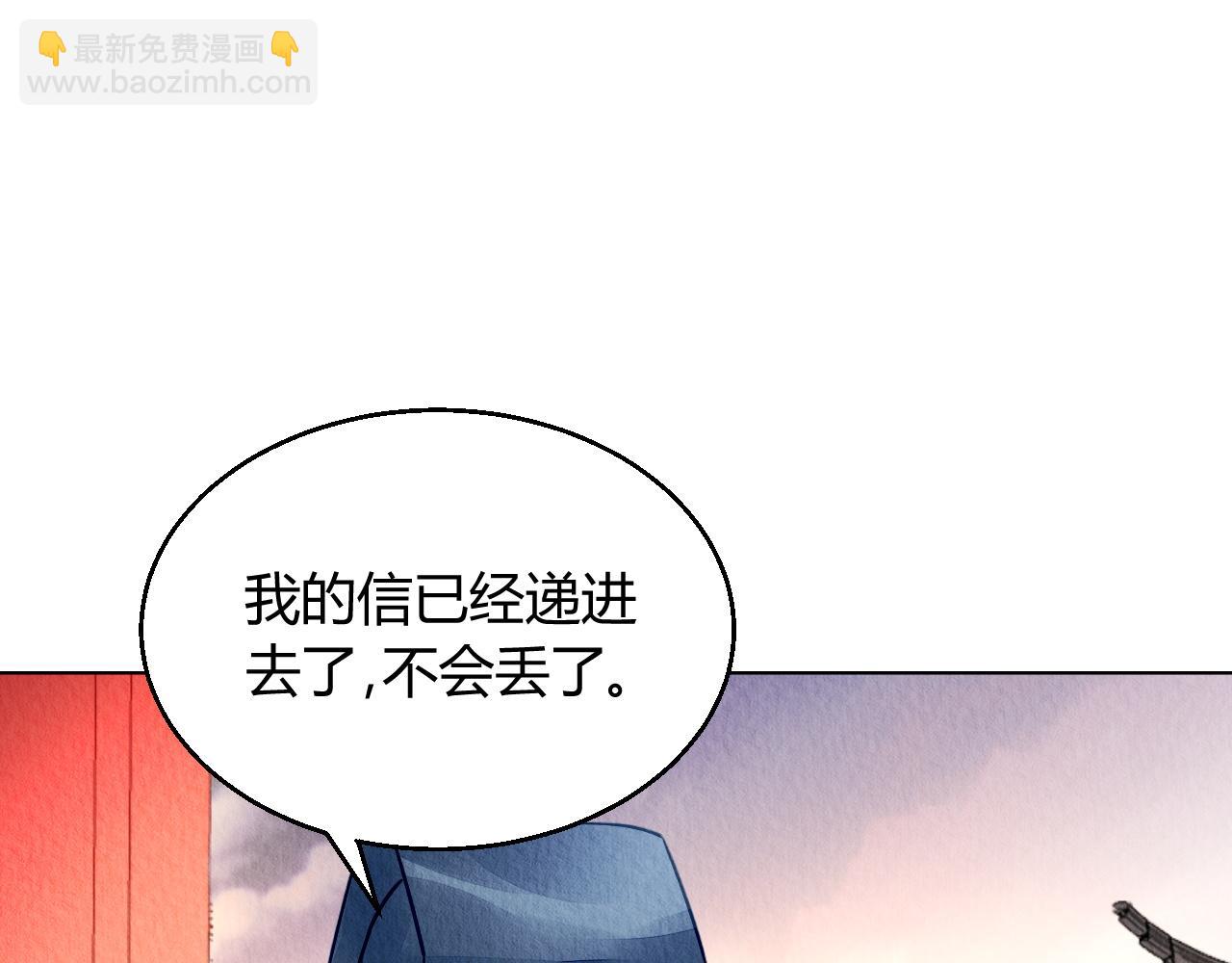 129(1/2)-第128话