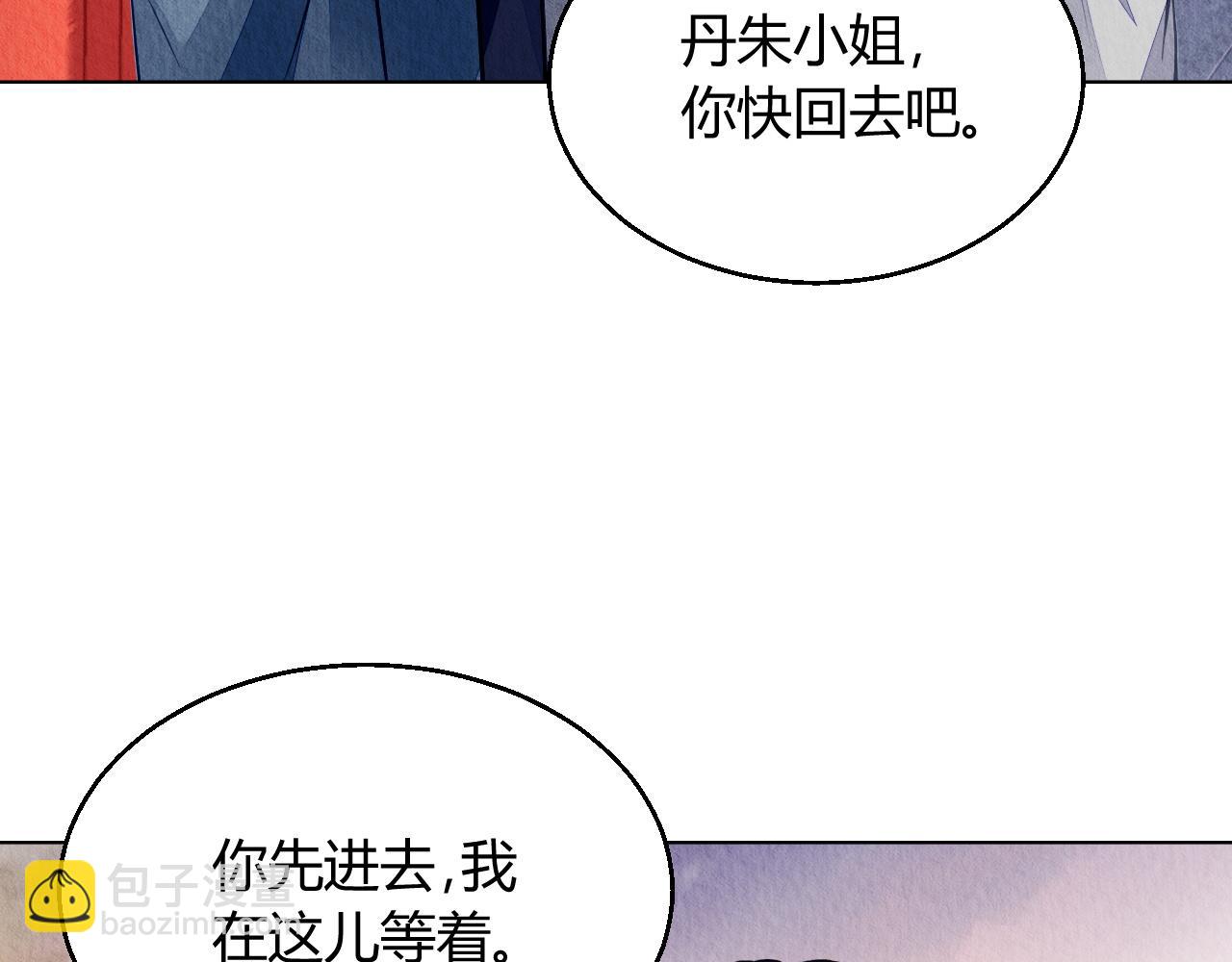 129(1/2)-第128话