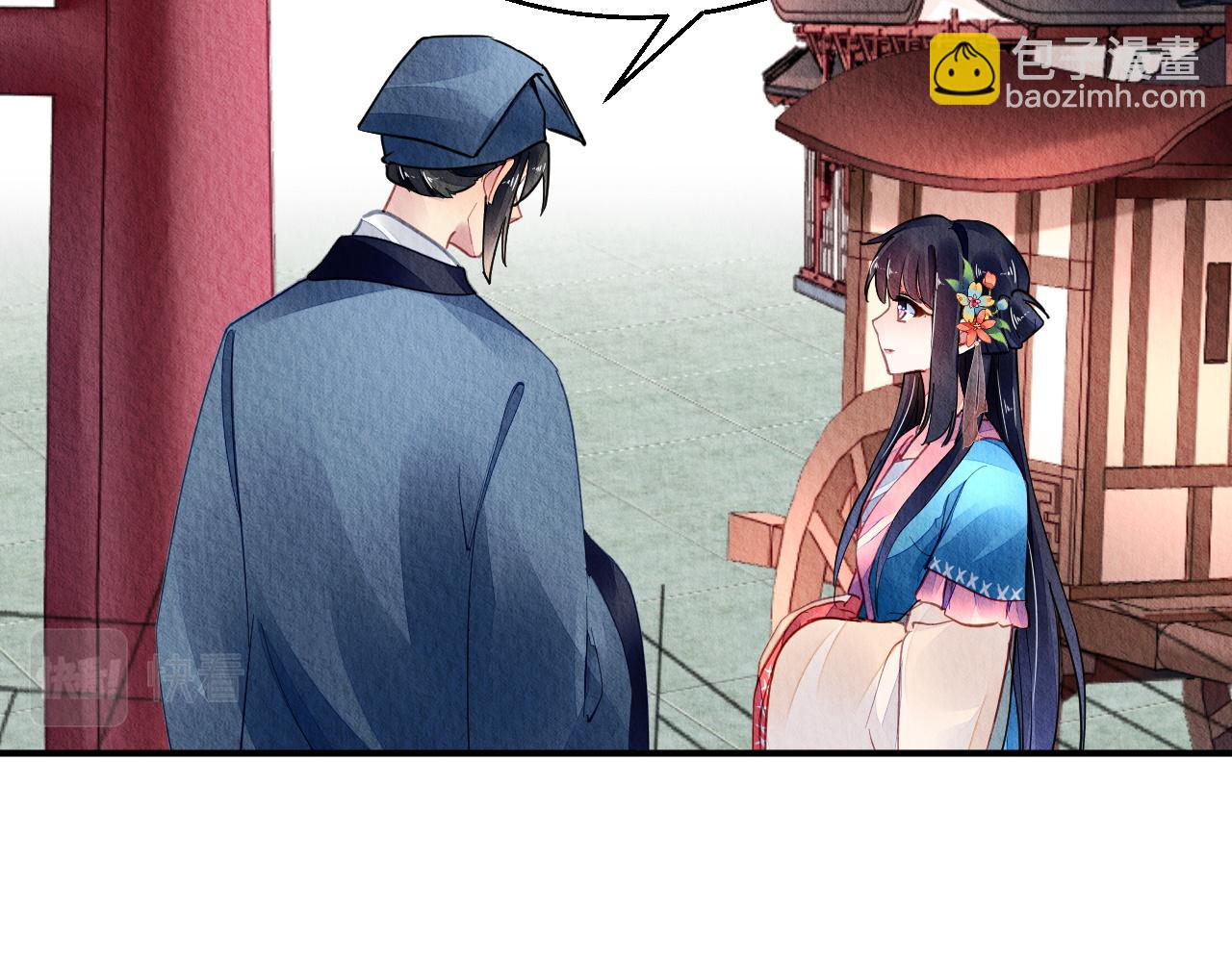 129(1/2)-第128话