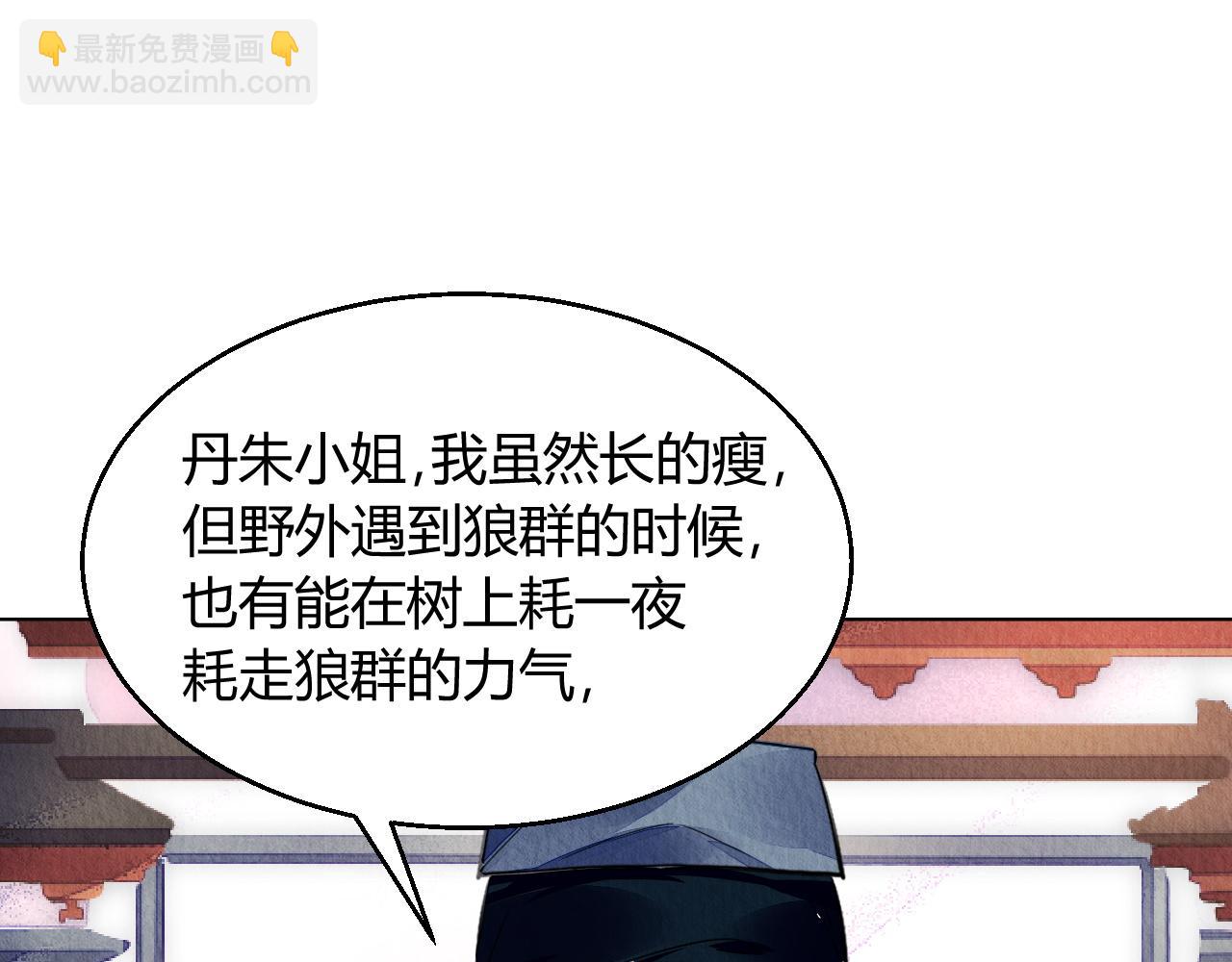 129(1/2)-第128话