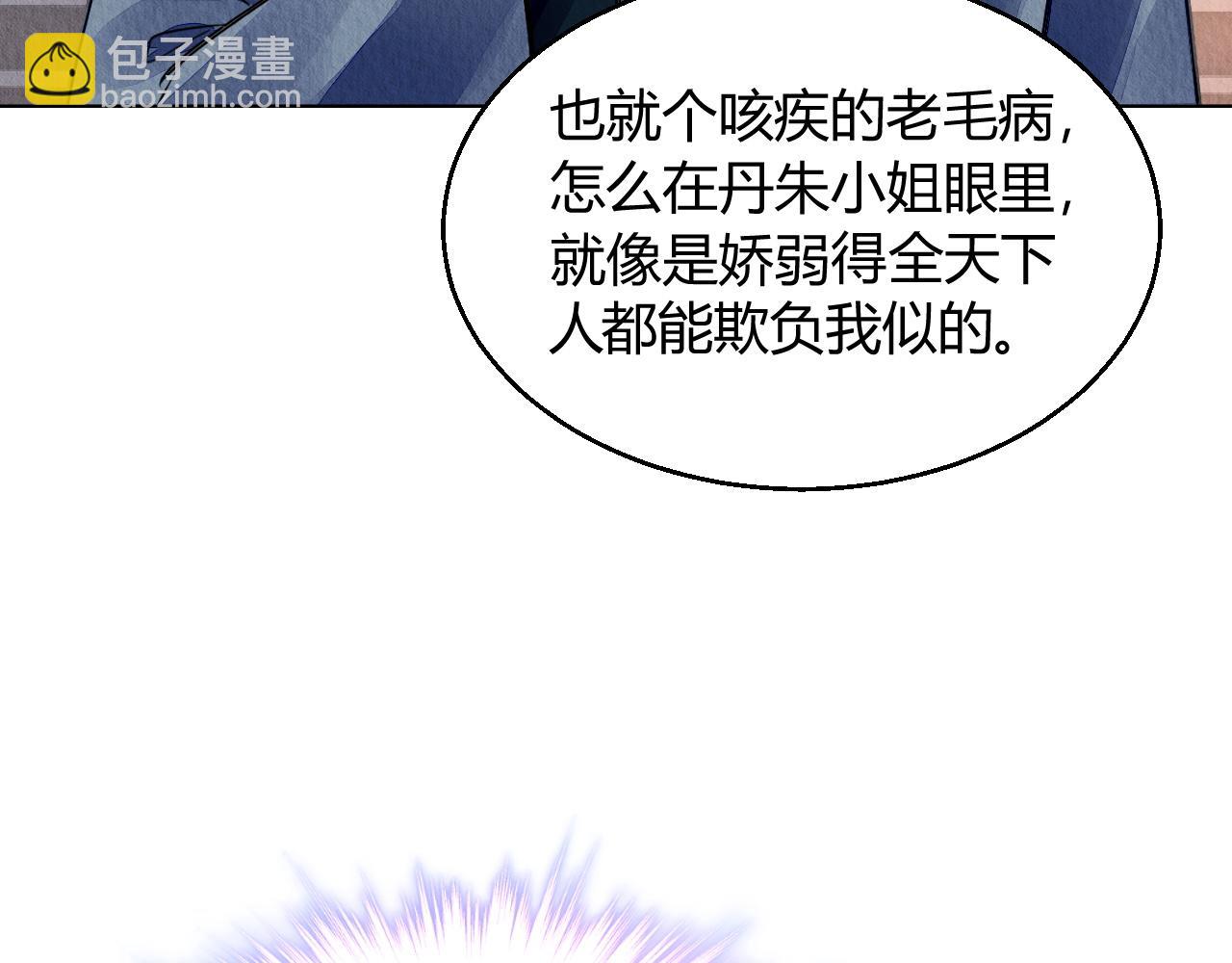 129(1/2)-第128话