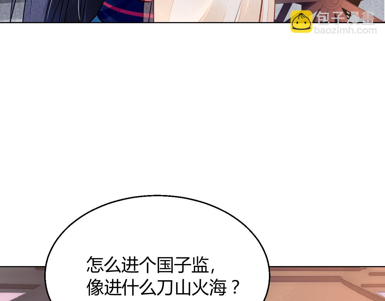 129(1/2)-第128话