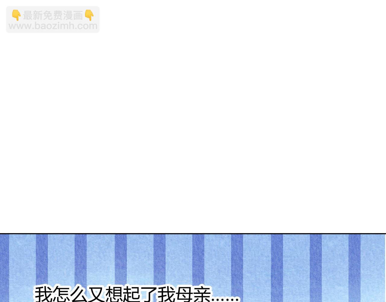 129(1/2)-第128话