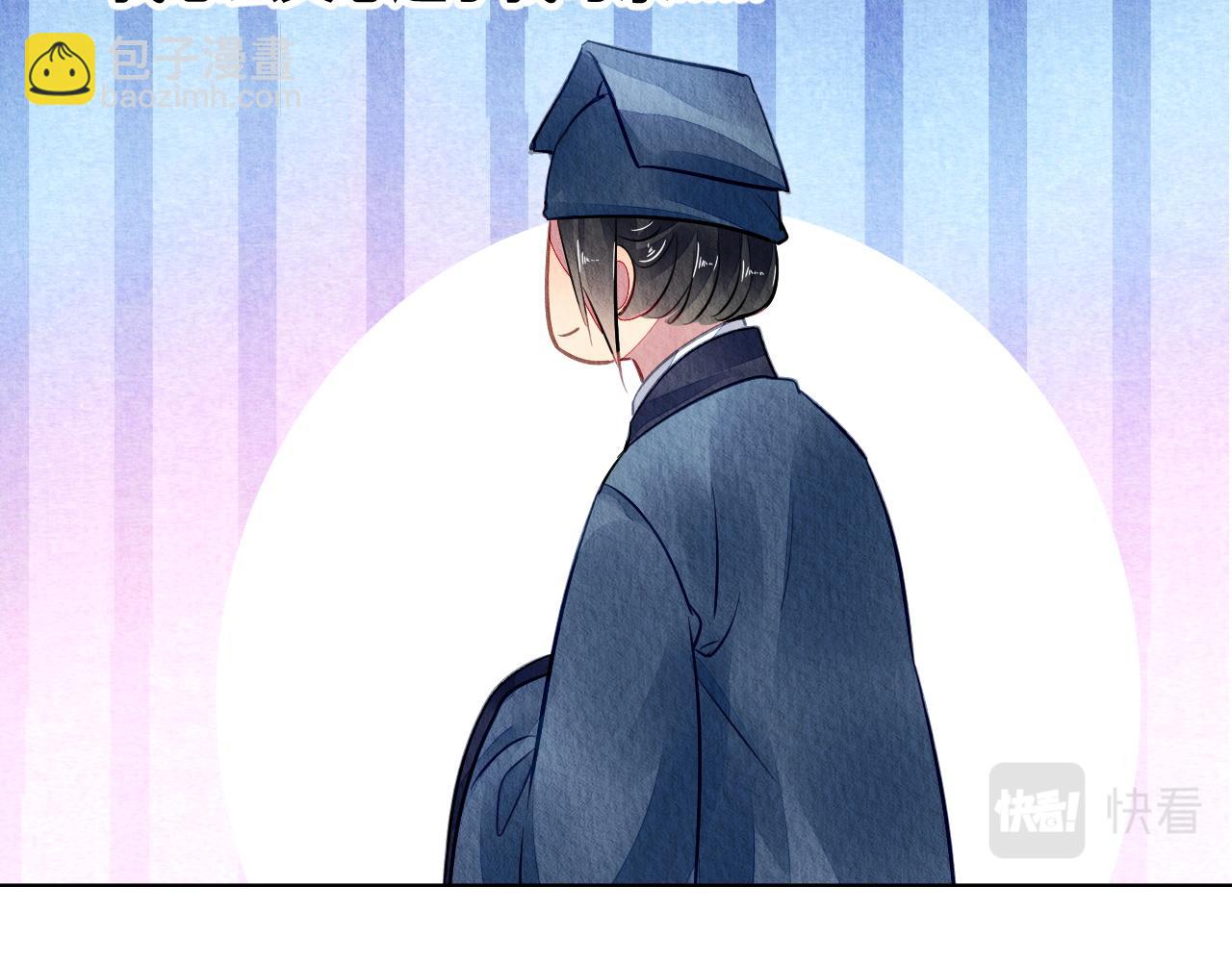 129(1/2)-第128话