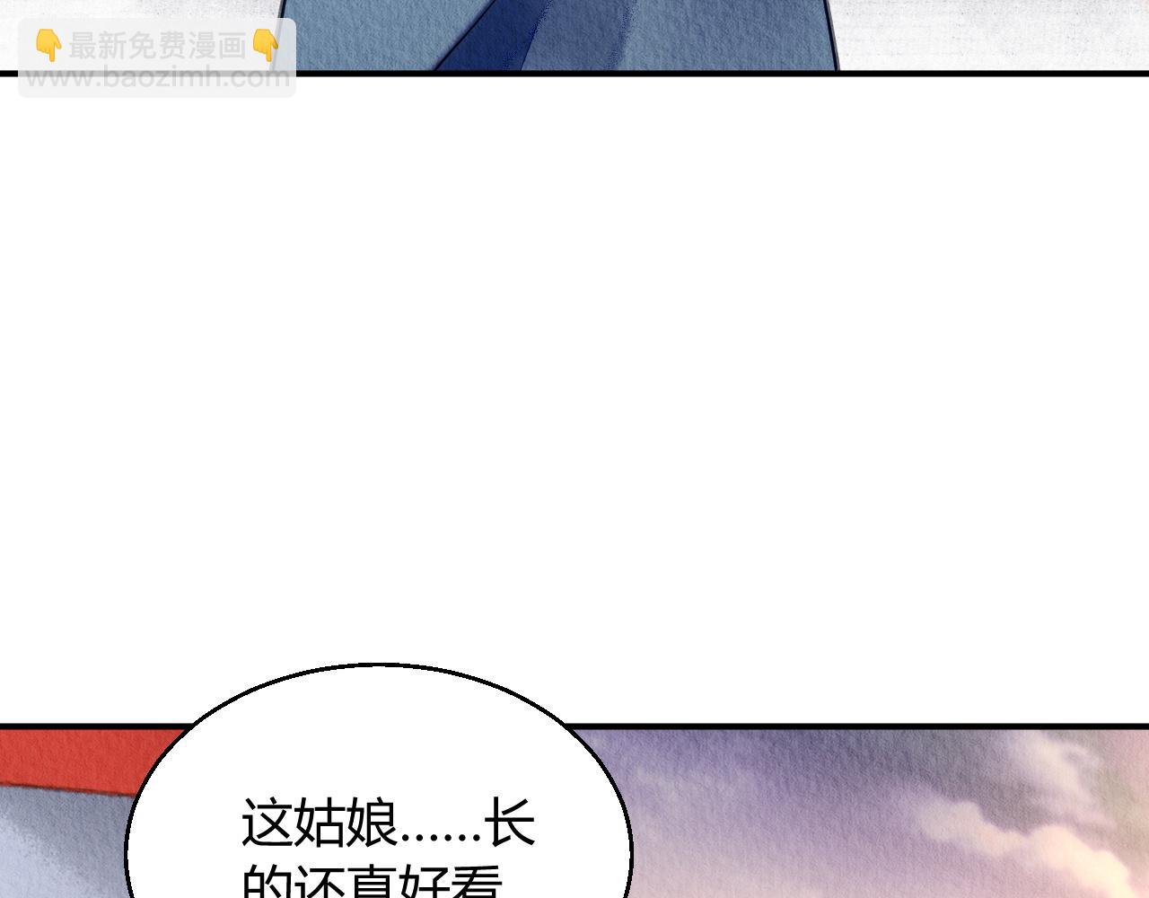 129(1/2)-第128话
