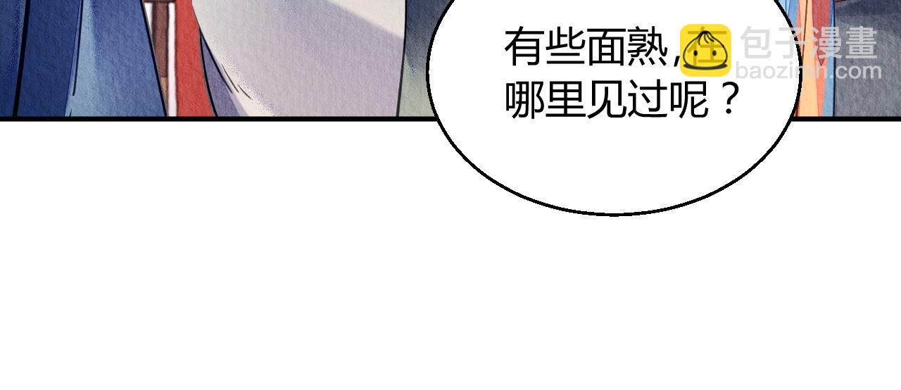 129(1/2)-第128话