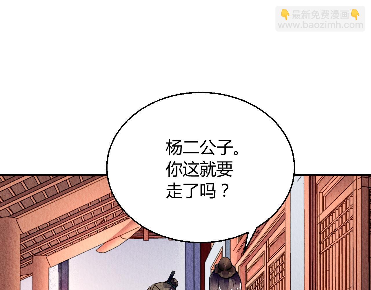 129(1/2)-第128话