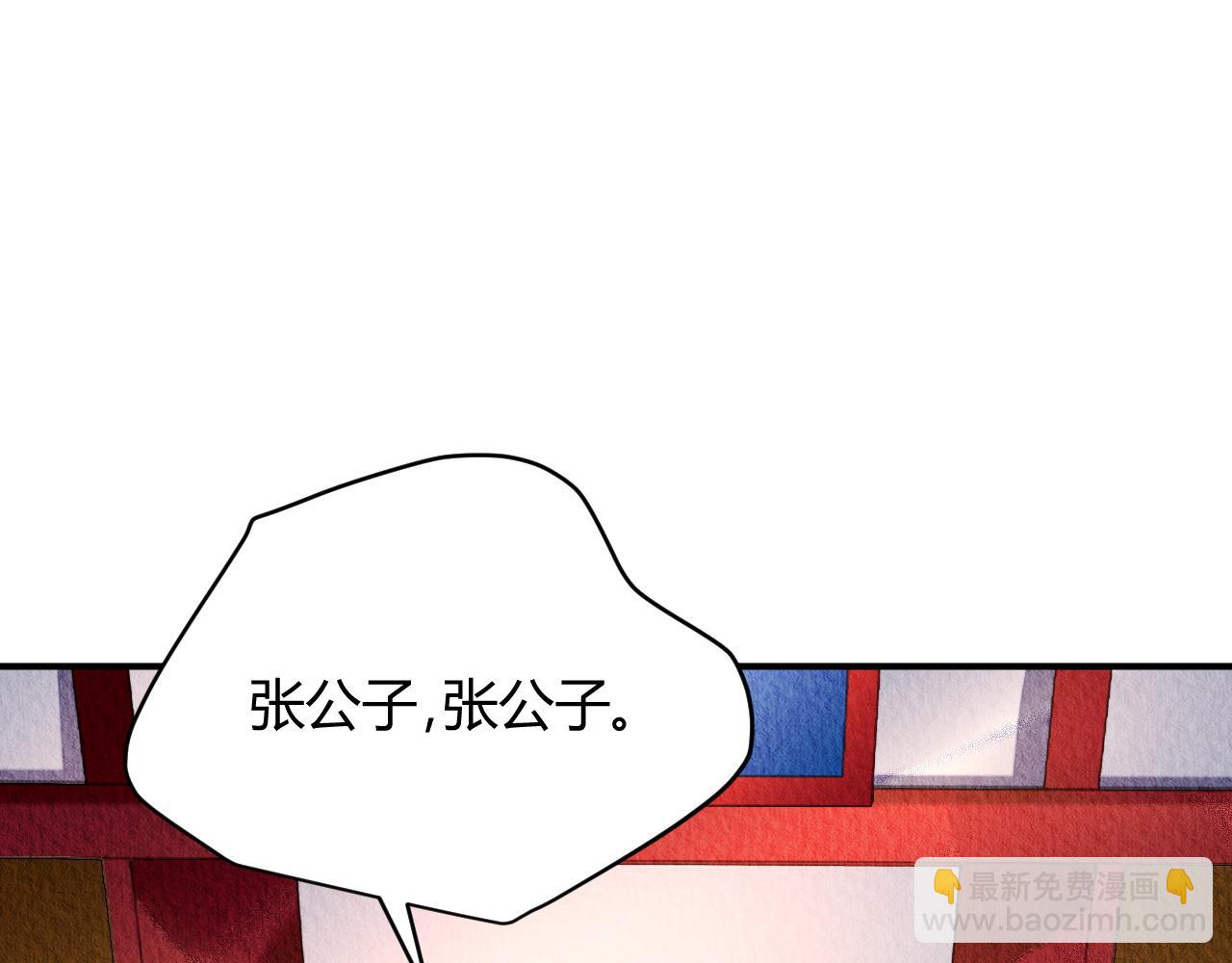129(1/2)-第128话