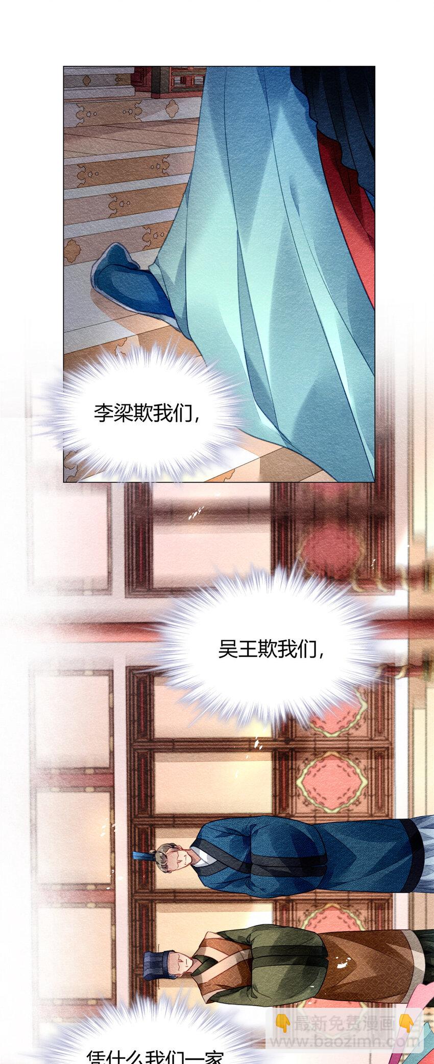 013 013-第16话