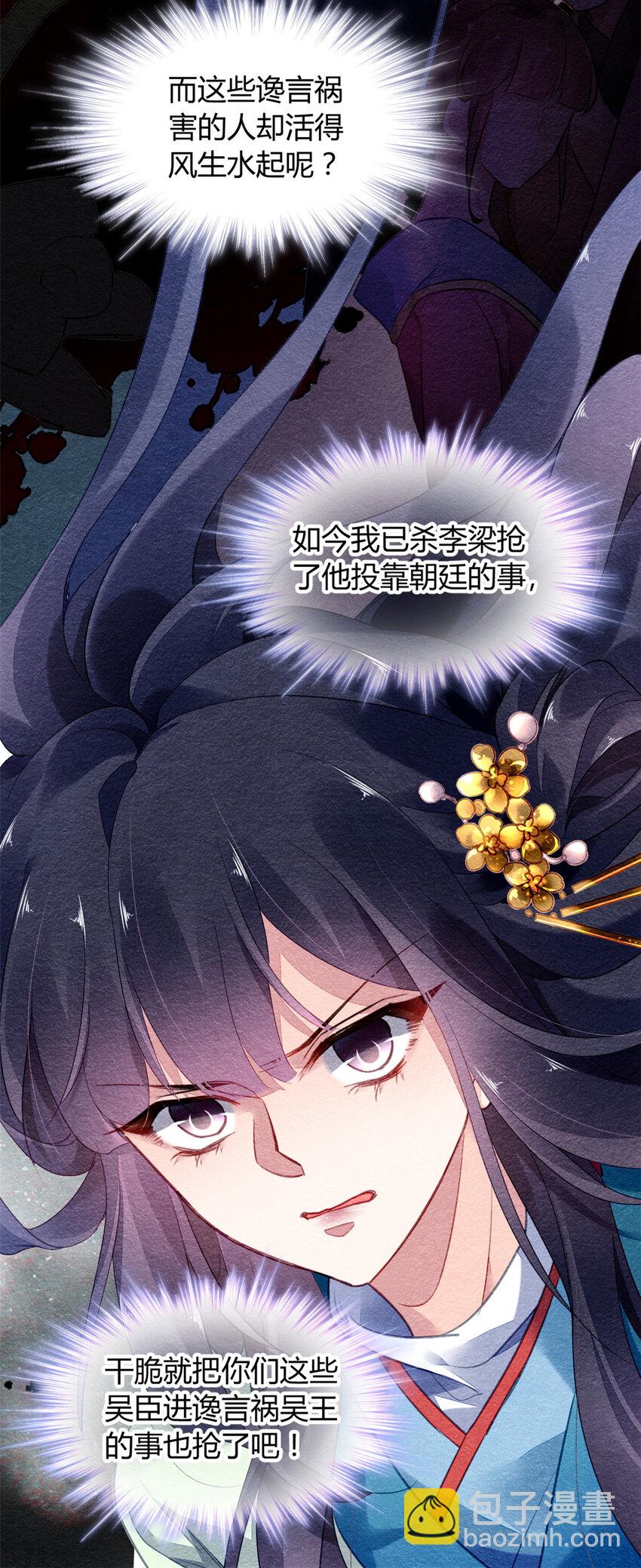 013 013-第16话