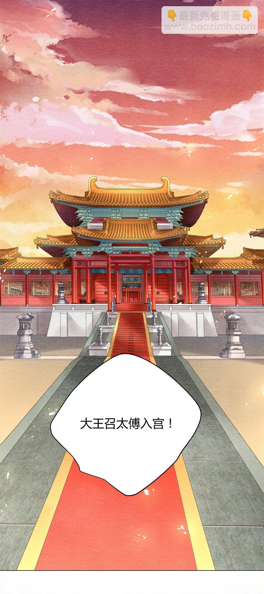 013 013-第16话